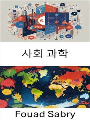 cover image of 사회 과학